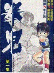 老牛影视综艺明星大侦探
